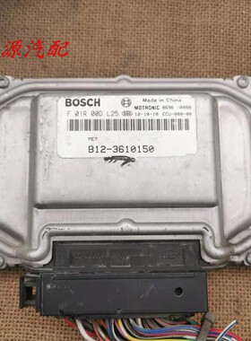适配于东风风行景逸发动机电脑板行车ECU F01R00DL25 B12-9610150
