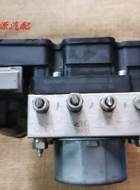 适配安神骐T10 T20新卡T3新能源ABS泵执行机构总成3550100-EA02