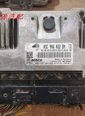 适配于朗逸朗行速腾宝来行车发动机电脑板03C906022BM 0261S06107
