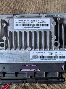 适配于GEELY吉利LX-1AC波箱电脑变速箱控制器C15+CVT18 11602839