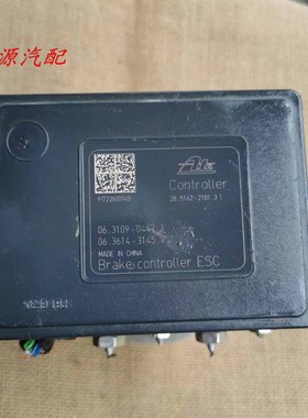 适配于长安CX70 CS75刹车泵ABS泵总成3550100-BB02/3550100-BD03