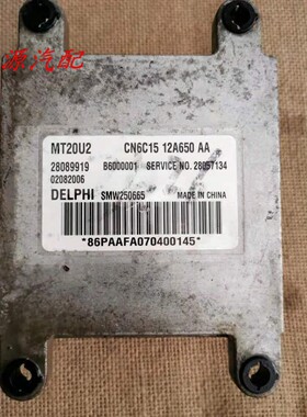 适配于全顺4G64发动机电脑 ECU电路板CN6C15 12A650 AA 28089919