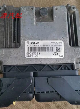适配于东风风光370 360柴油发动机电脑板EDC17C53  0281019939