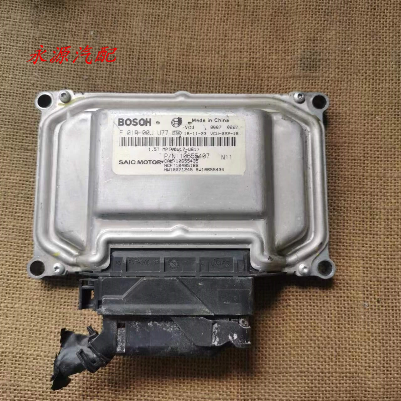 五菱之光荣光宏光发动机电脑板