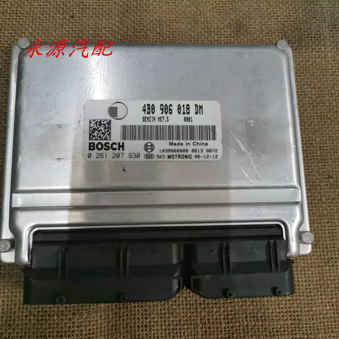 适配于 帕萨特领域发动机电脑板行车ECU 4B0906018DM 0261207930,汽车零部件/养护/美容/维保,发动机总成及部件,淘宝优惠券,粉丝福利购,淘宝优惠卷