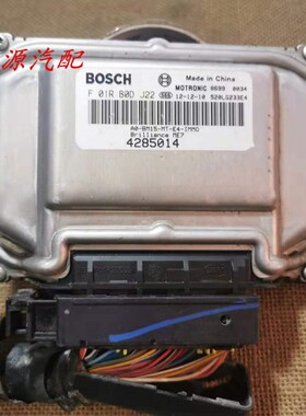 适配于中华发动机电脑板行车ECU 4285014 F01RB0DJ22  F01R00DJ22