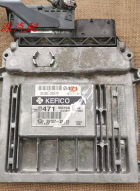 适配于赛拉图发动机电脑板行车ECU 391055-26970 39107-26970