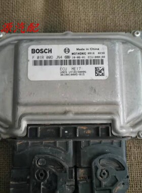 适配于汽车发动机电脑板行车电脑ECU 3610010005-B15 F01R00DJN4