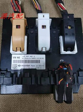 适配于速腾斯柯达途观BCM车身电脑板模块控制器1K0937087Q H