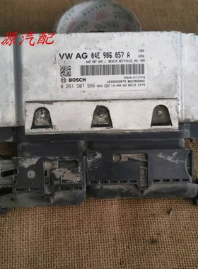 适配 朗逸捷达桑塔纳发动机电脑板行车ECU 0261S07996 04E906057A