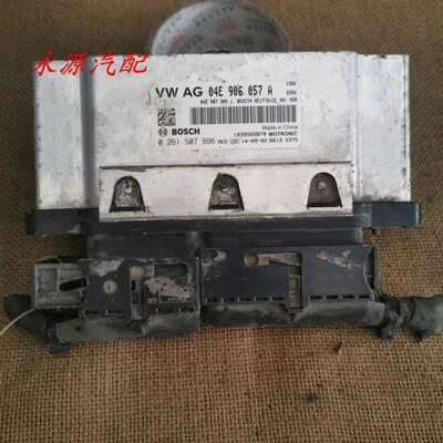 适配朗逸捷达桑塔纳发动机电脑板