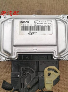 适配于 奇瑞E3 E5发动机电脑板行车ECU J52-3605010 F01R00DK61