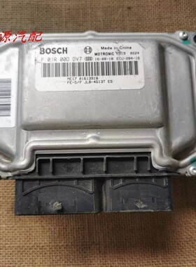 适配于吉利帝豪发动机电脑板F01RB0DDV7 JLB-4G13T E5 F01R00DDV7