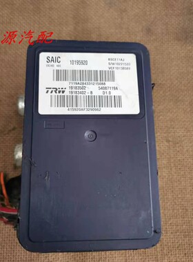 适配荣威350 550 750ABS泵10030268/10316068/10090552 10195920