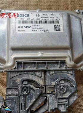 适配于五菱荣光新卡发动机电脑板F01R00DA9M 23517572/F01RB0DA9M
