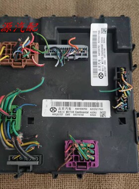 北汽绅宝E150/EV200/E130/EV160车身电脑车身控制器A431E00753