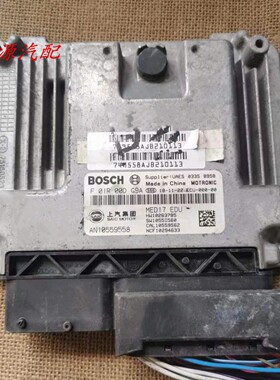 适配于19款荣威RX5 RX3新能源 发动机电脑板行车ECU F01R00DG9A