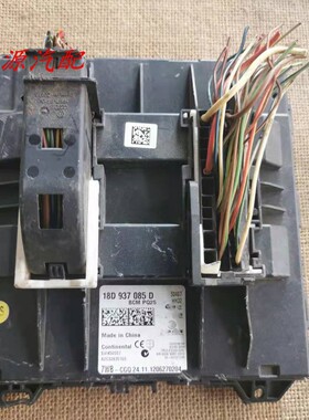 适配大众桑塔纳宝来朗逸车身电脑板控制器18D937087D 18D937085B