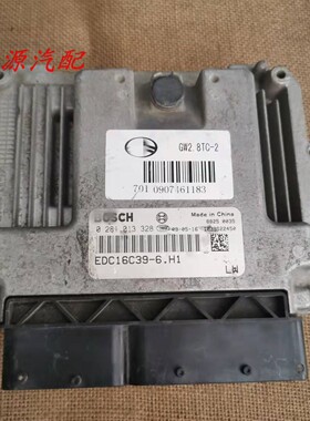 适配于长城H3 H5皮卡风骏3 5 2.8T2.5T发动机电脑板0281013328