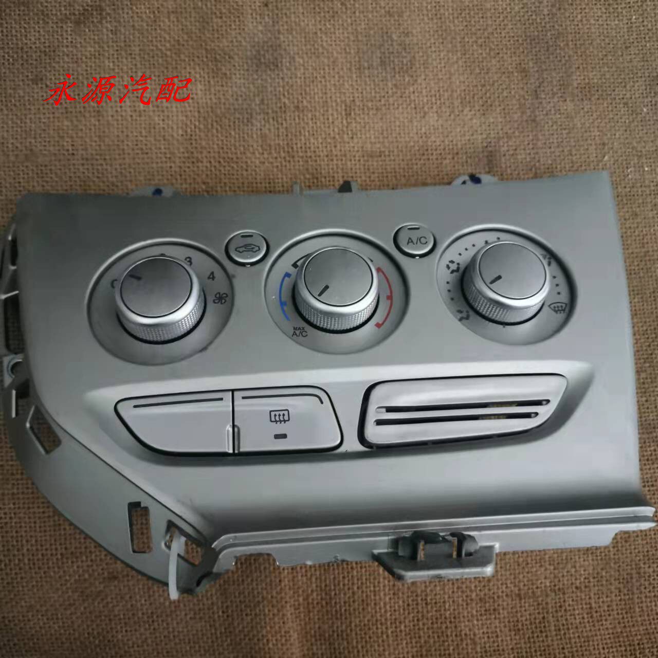 适配于新福克斯空调面板空调开关装饰罩空调按键盖板空调面板框