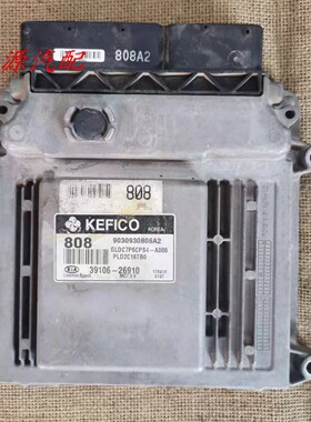 适配于 赛拉图 悦动发动机电脑行车ECU 39106-26920 39106-26910