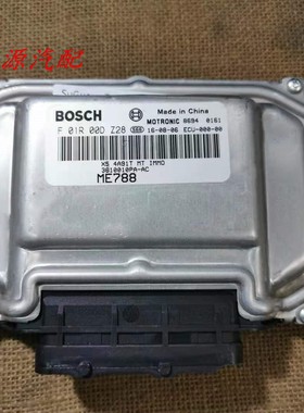 适配于 景逸发动机电脑板ECUF01R00DZ28 3610010PA-AC F01RZ0DZ28