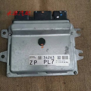 适配轩逸启辰阳光骐达骊威天籁ZP发动机电脑板ZP GZ7 MEC601-012