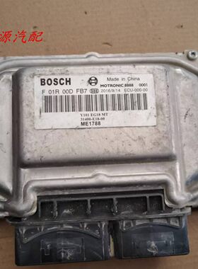 适配晨斯威X7 X3汽车发动机电脑板行车ECU 31400E1800 F01R00DFB7