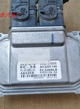 适配于江淮M3发动机电脑板FC-340BD-03 AY3201146 CM5G-3610030