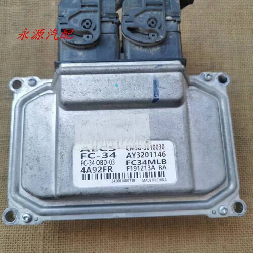 江淮M3发动机电脑板FC-340BD-03