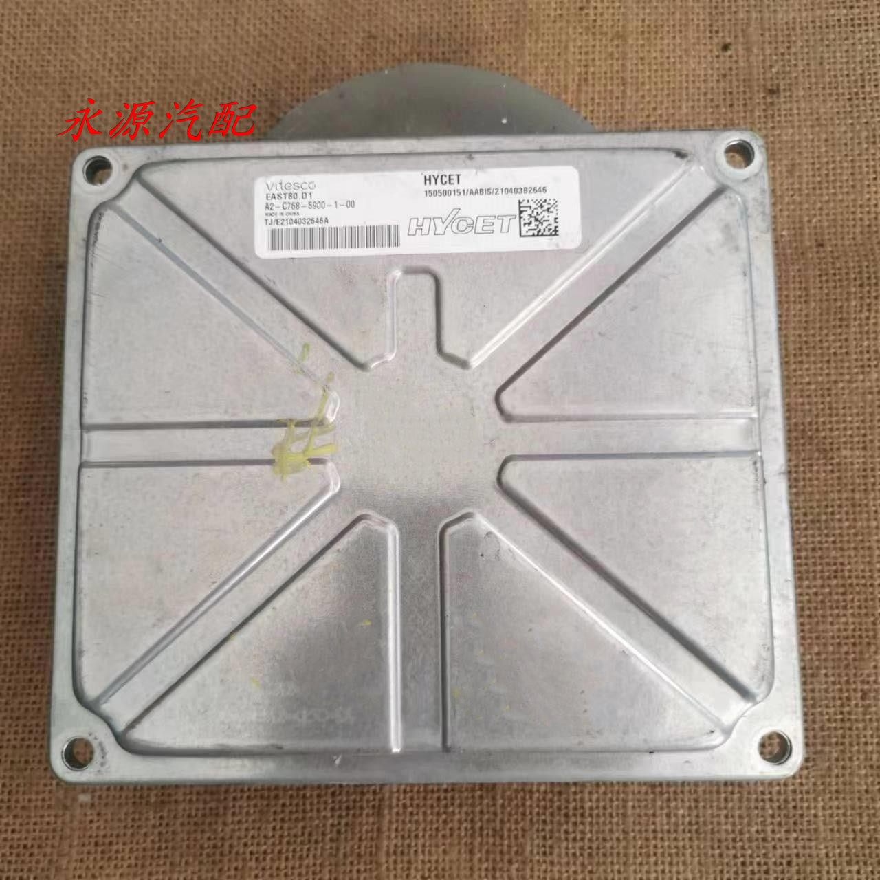 适配于长城哈弗H6 VV6 波箱电脑板变速箱电脑板A2-C768-5900-1-00