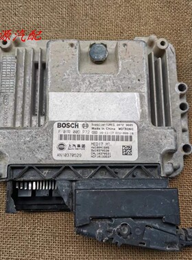 适配于 荣威I5 I6发动机电脑板行车ECU F01R00DP72 AN10370529