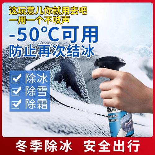 Автомобили -приготовленные лобовые стекло