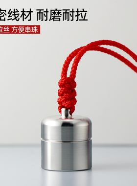 三色DIY编织绳加密线材耐磨耐拉多功能多尺寸耐用编织线手机挂绳