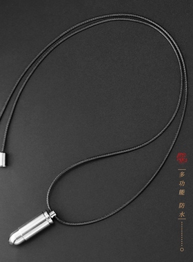 创意纯钛金属小药盒迷你便携随身吊坠防水密封中空收纳仓轻便项链