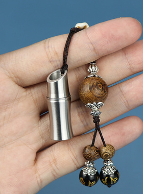 竹节不锈钢迷你小药盒随身挂件救心药丸收纳外出挂坠轻便防水药瓶