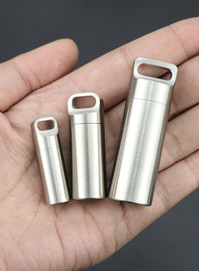 不锈钢便携小药盒密封防潮急救收纳瓶随身金属迷你防水分装小药瓶