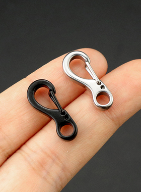 304不锈钢挂扣高弹力小号配件连接扣外出随身便携钥匙扣饰品扣