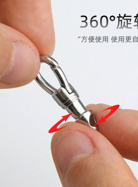 304不锈钢可旋转快挂挂扣随身EDC迷你小工具连接扣钥匙扣饰品扣