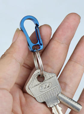 钛合金迷你挂扣高弹力小号配件饰品连接扣外出多功能便携钥匙扣