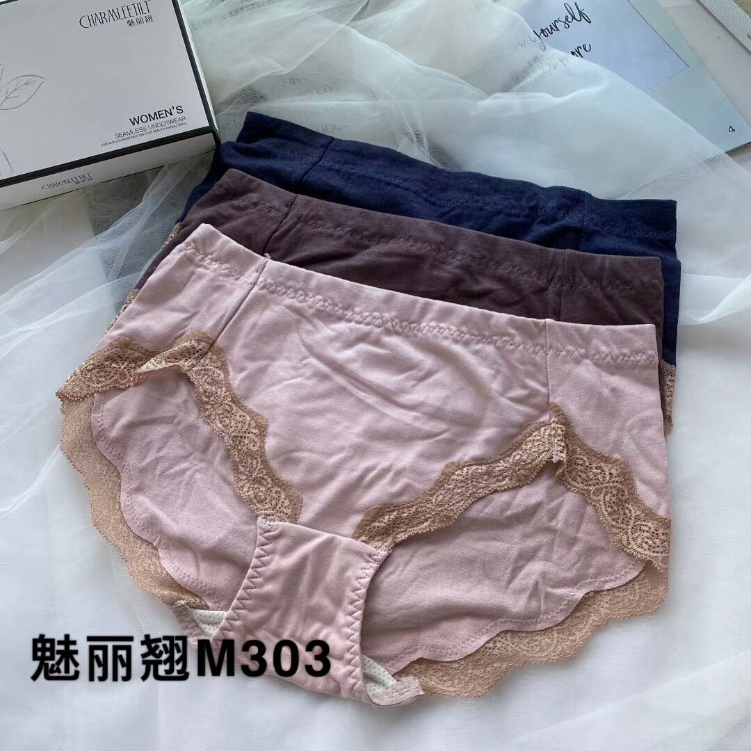 暖暖蕾丝边棉裆包臀无痕中腰内裤