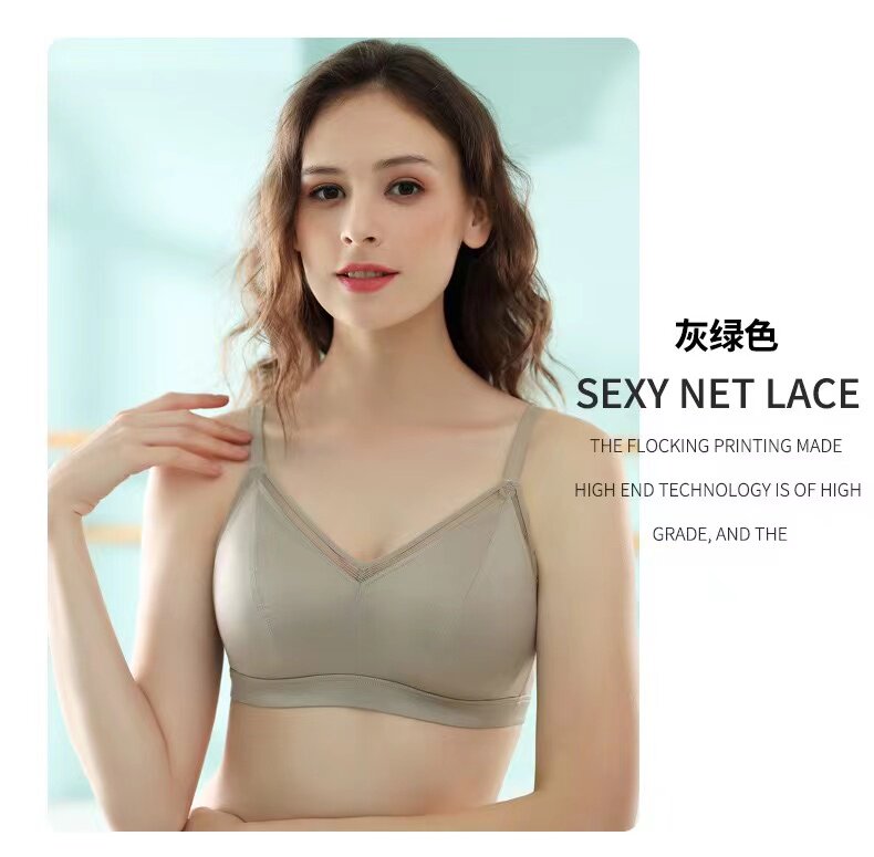 无钢圈文胸大胸显小胸罩
