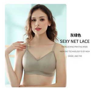 无钢圈文胸大胸显小胸罩