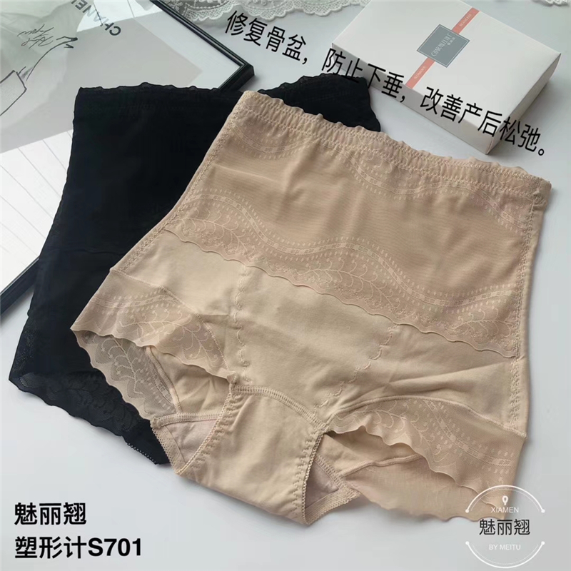 魅麗翹全棉塑形束腰提臀收腹內褲