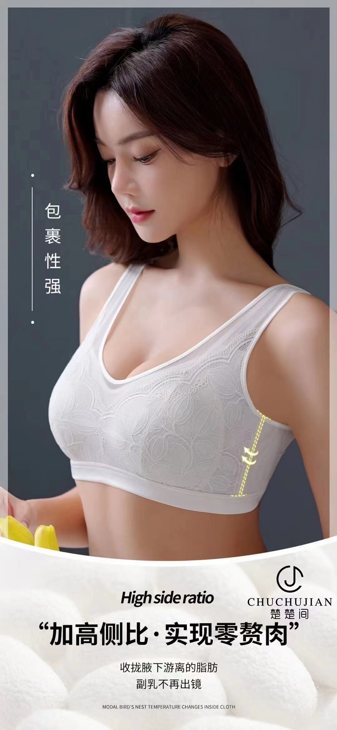 桑蚕丝抹胸美背内衣女聚拢