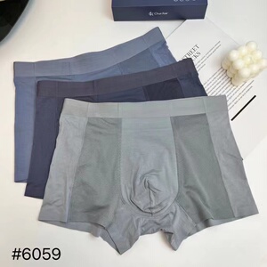 魅丽翘高品质男士内裤6059