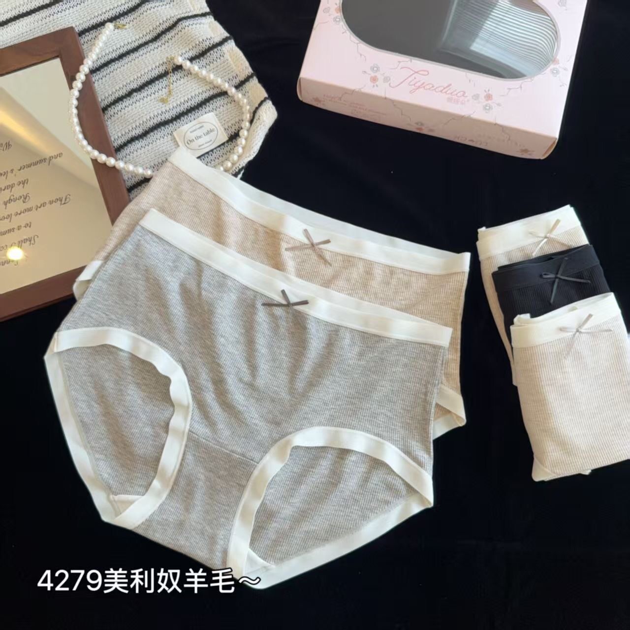 缇娅朵新款女内裤3241五条装棉裆