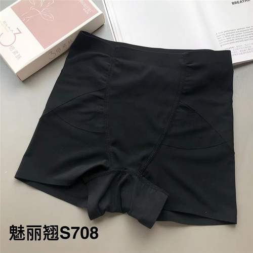 魅丽翘提臀纯棉裆抗菌高腰塑形裤
