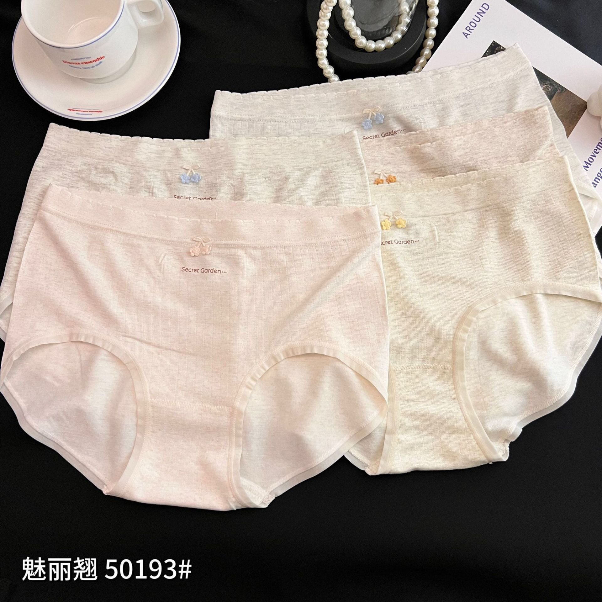 缇娅朵内裤新款五条装中腰