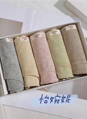55182五条装小贴标抗菌棉档透气中腰弹力包臀内裤不卡舒适三角裤